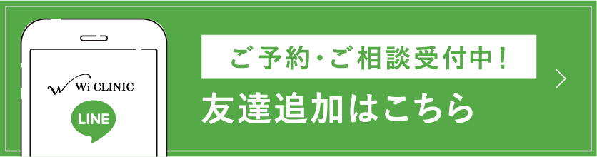 友達追加はこちら
