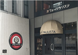 道順