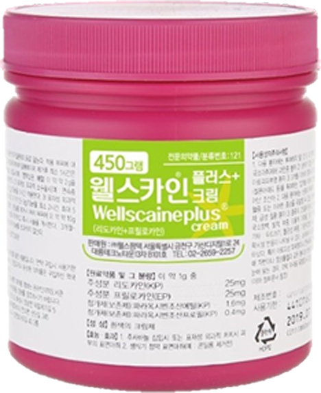 痛みケアについて