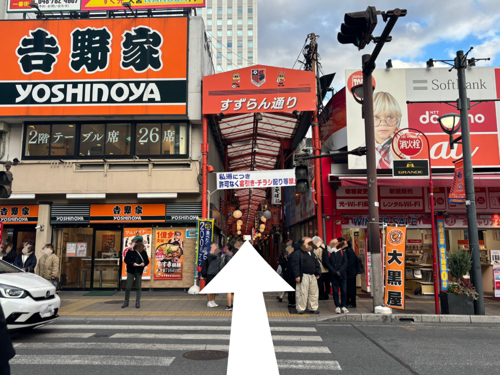 道順