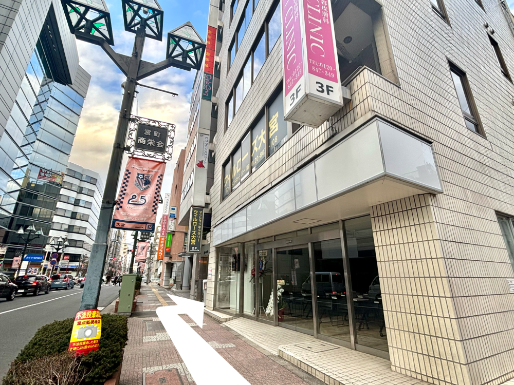 道順