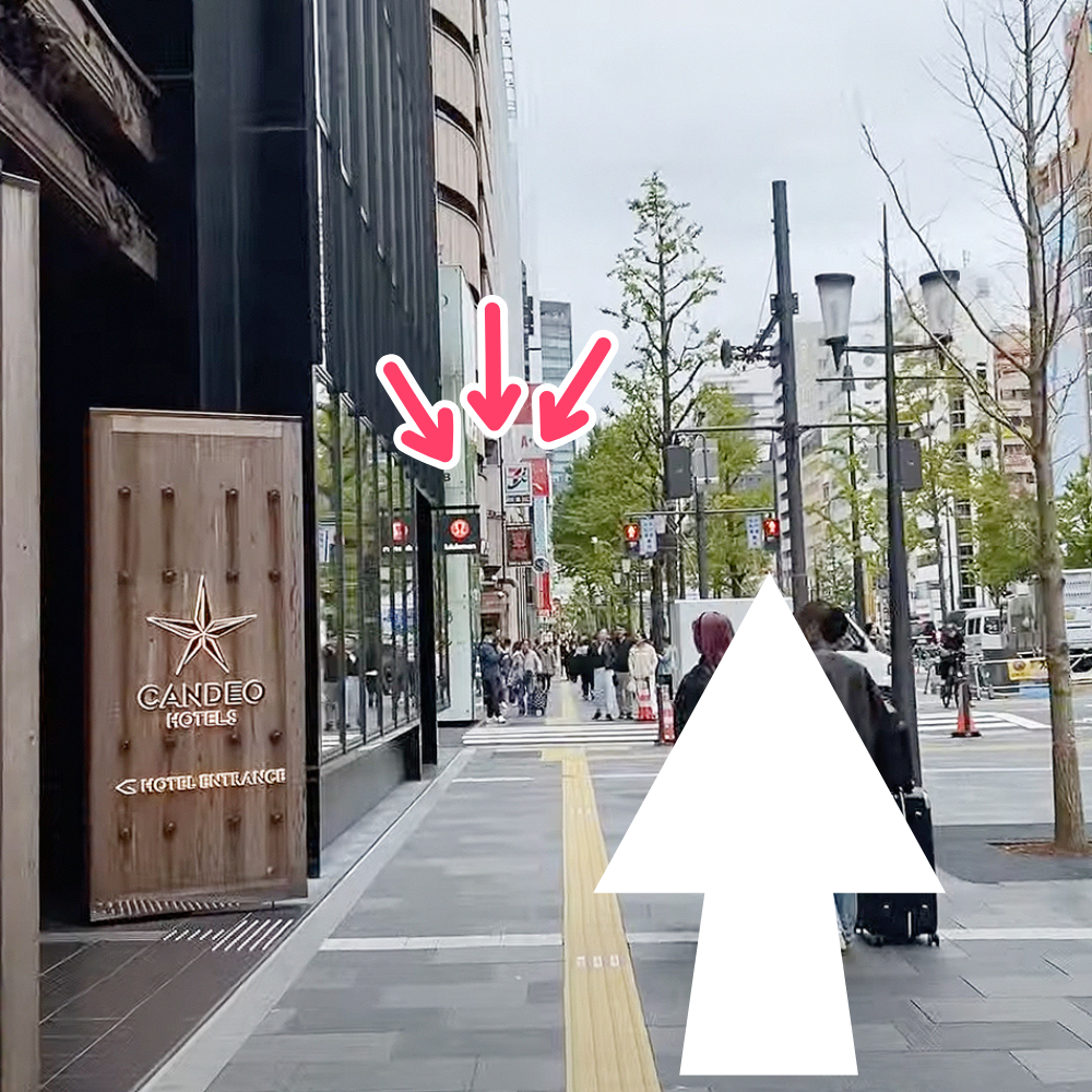 道順
