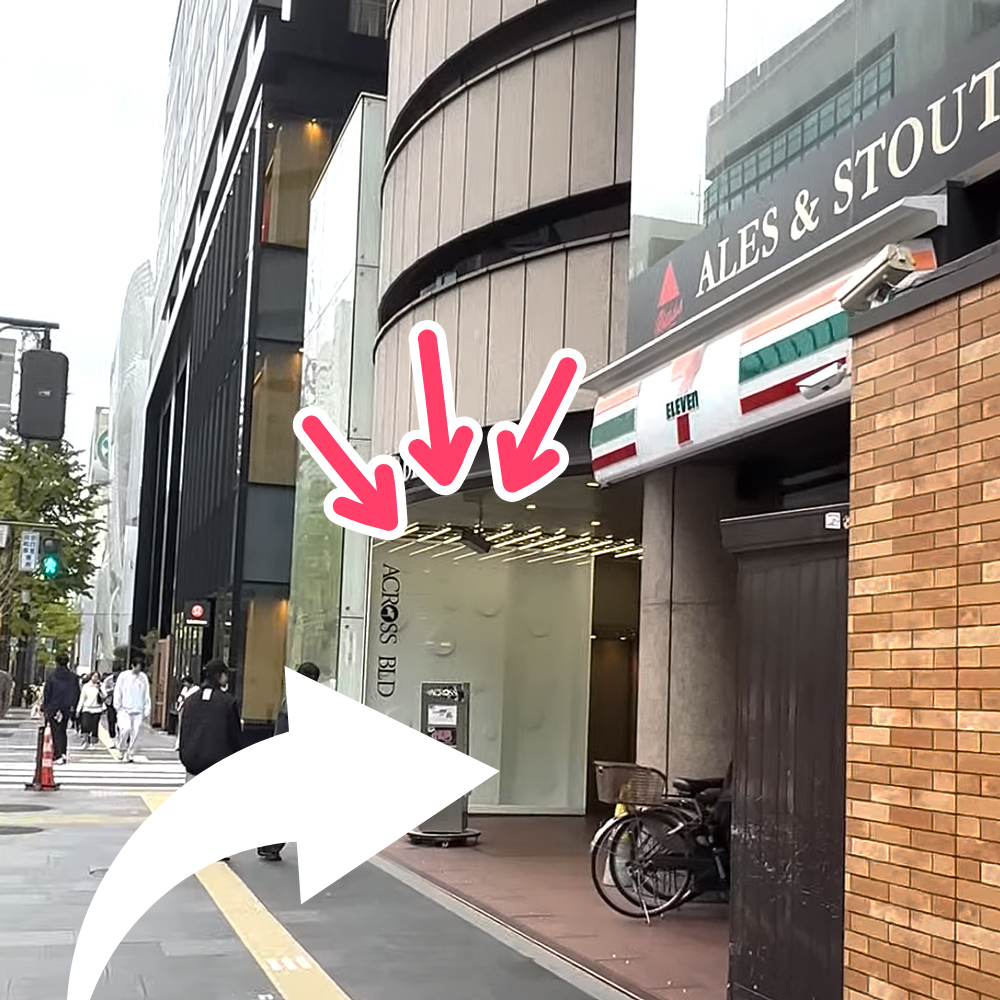 道順
